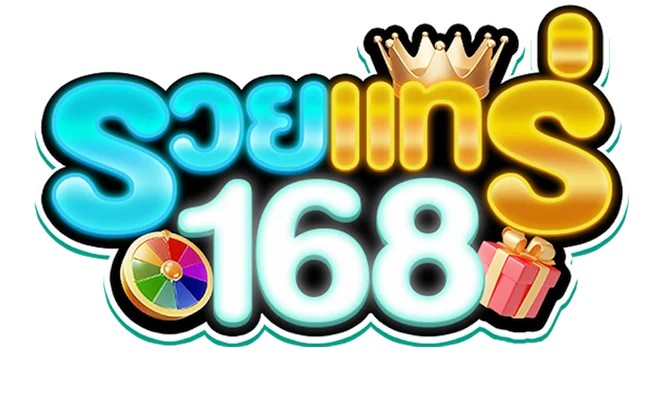 รวยแทร่168
